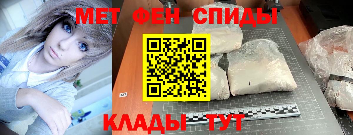 Amphetamine VHQ Добрянка