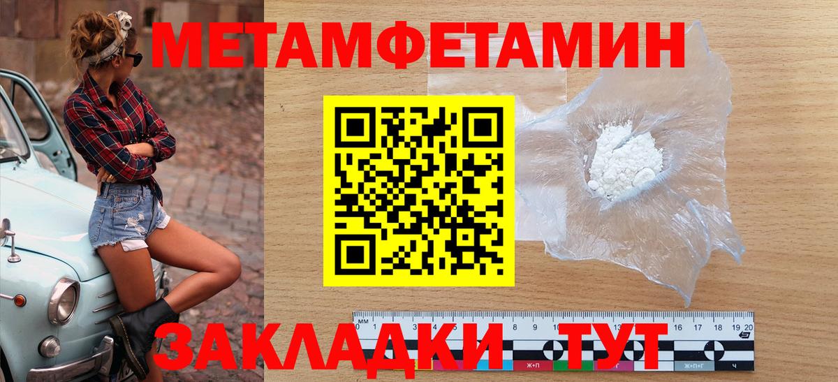 МАРИХУАНА  Ляпка  Где продают наркотики?  МАРИХУАНА  Добрянка  COCAIN  АМФЕТАМИН  Вход с VPN  Мефедрон 