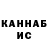 КЕТАМИН VHQ Derwyn Yleen
