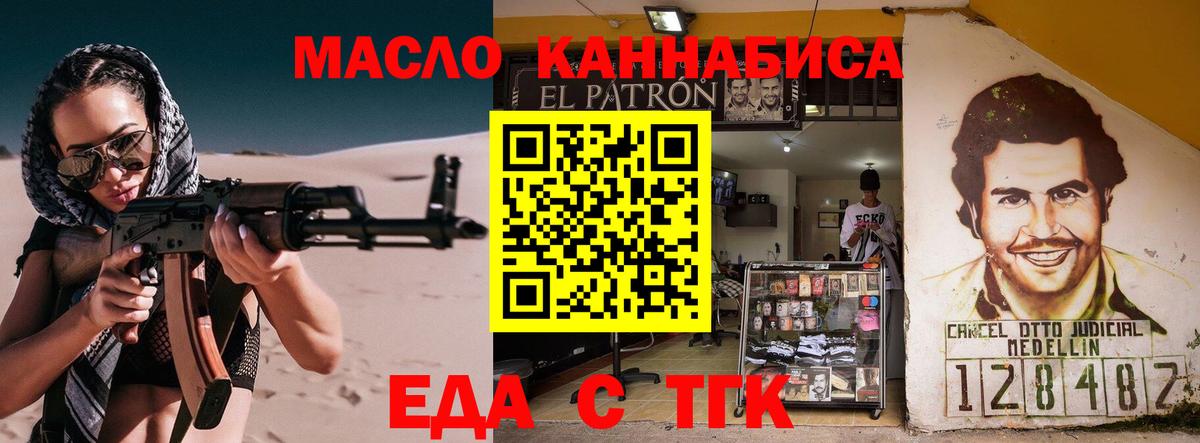 Добрянка  Canna-Cookies конопля  Вход с VPN 