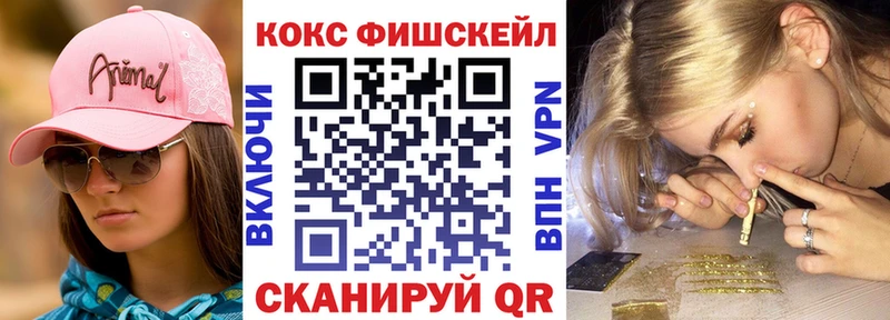 мега зеркало  купить  сайты  Добрянка  COCAIN Эквадор 
