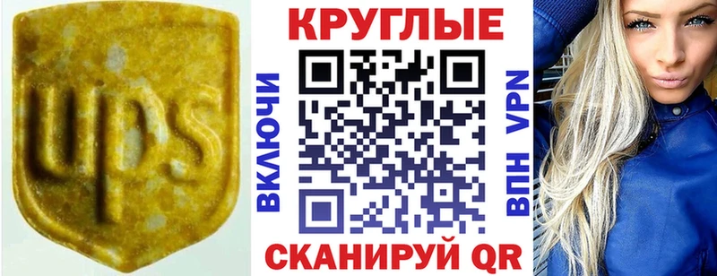 ЭКСТАЗИ XTC  Добрянка 