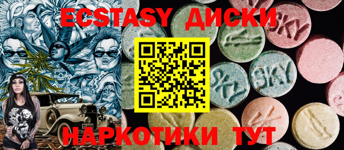 Ecstasy DUBAI Добрянка