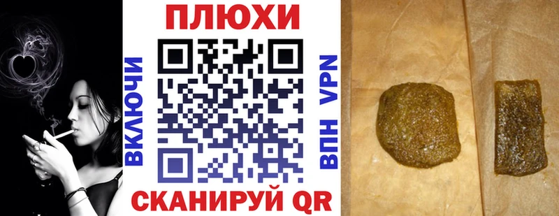 наркотики  Добрянка  ГАШ 40% ТГК 