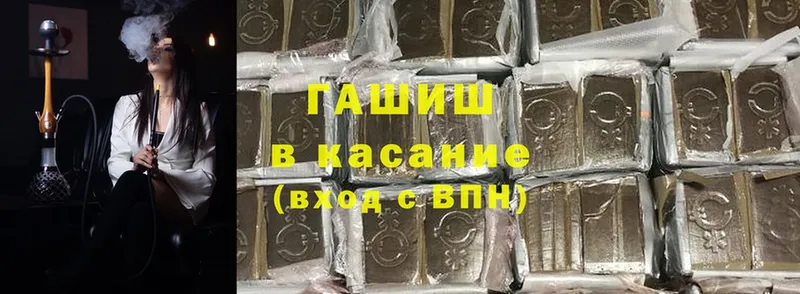 MEGA   купить  цена  Добрянка  Гашиш Premium 