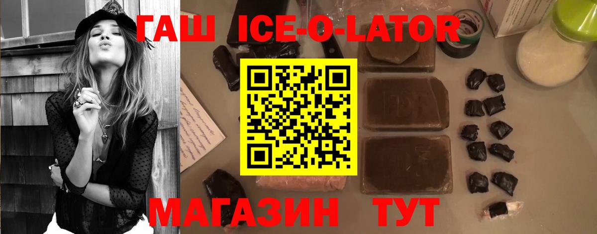 ГАШИШ гашик Добрянка