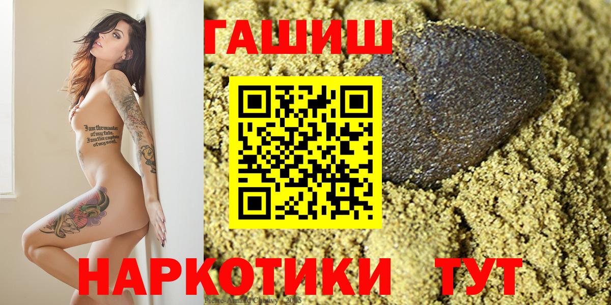 Добрянка  ГАШ гарик  ГАШИШ гашик  ГАШ  Вход с VPN 