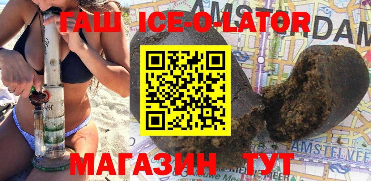 ГАШИШ индика сатива  хочу наркоту  Добрянка  ГАШИШ Cannabis 