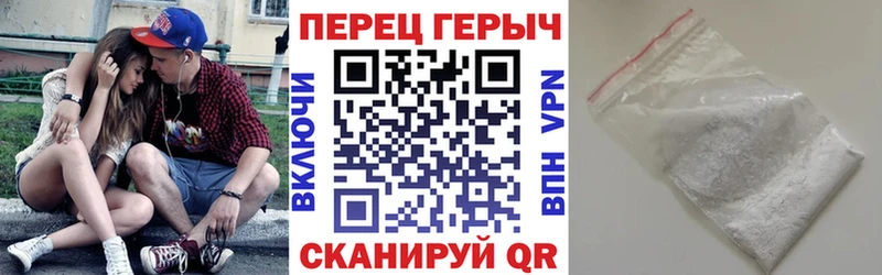 купить наркотики цена  Добрянка  Героин Heroin 