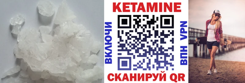 купить наркотик  Добрянка  КЕТАМИН VHQ 
