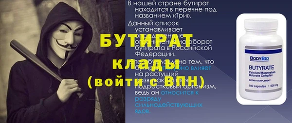 ECSTASY Уссурийск
