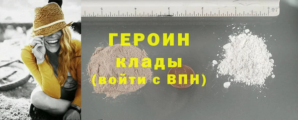 амфетамин Зеленодольск