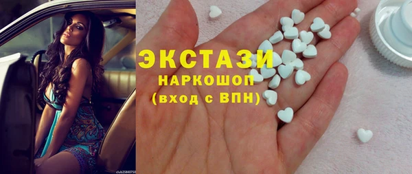 таблы Волгодонск