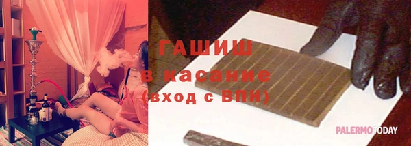 прущая мука Зеленокумск