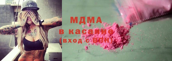 мет Новочеркасск