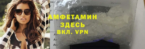 таблы Волгодонск