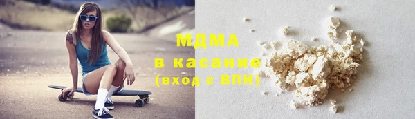 таблы Волгодонск