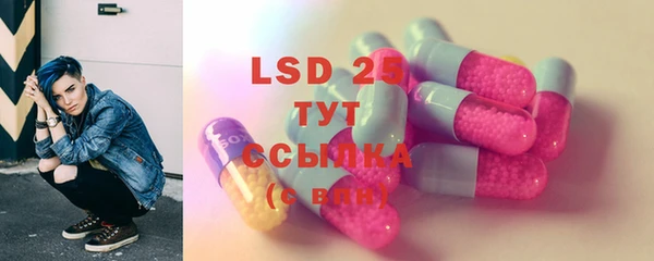 таблы Волгодонск