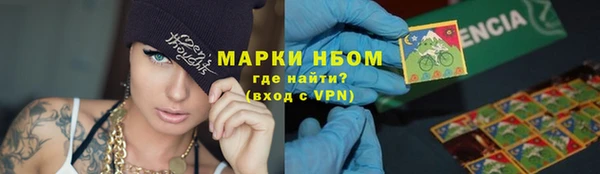 таблы Волгодонск