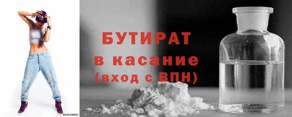 мет Новочеркасск