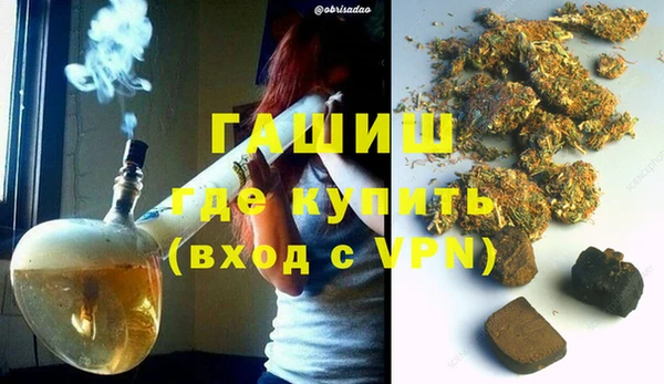 мет Новочеркасск