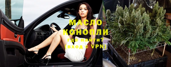 ECSTASY Уссурийск