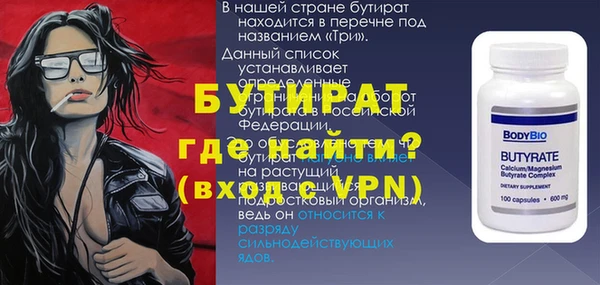 таблы Волгодонск