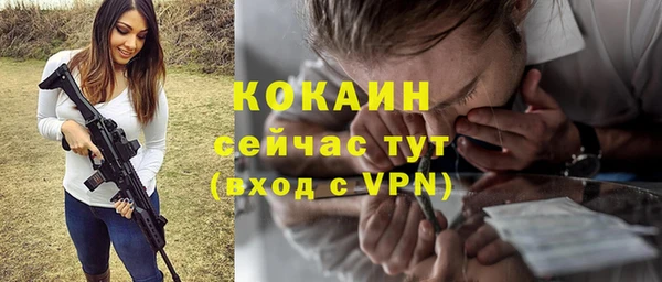 мет Новочеркасск