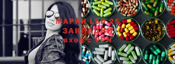 ECSTASY Уссурийск