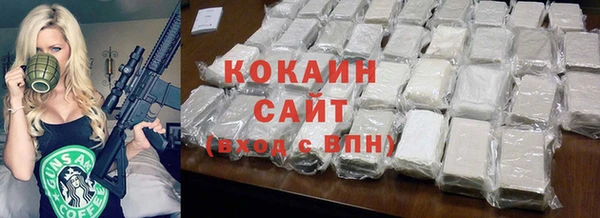мет Новочеркасск