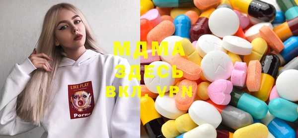 ECSTASY Уссурийск