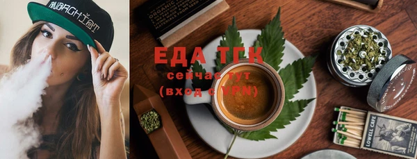 COCAINE Лабытнанги