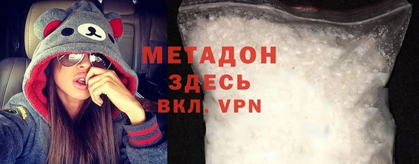 мет Новочеркасск