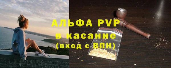 таблы Волгодонск