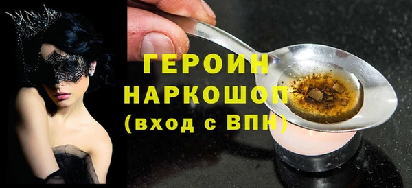 мет Новочеркасск