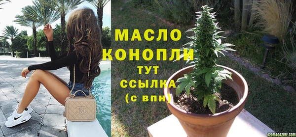 таблы Волгодонск