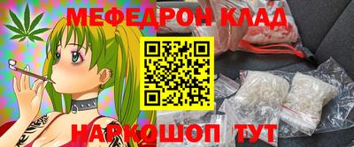 стафф Волгодонск