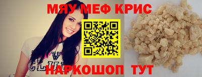 МДМА Волгодонск