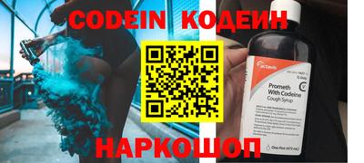 индика Волжск