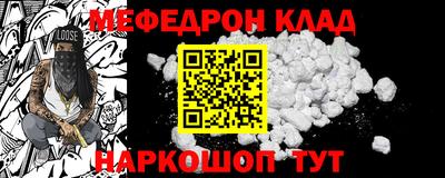 МДМА Волгодонск