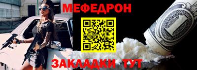 мяу мяу мука Волжск