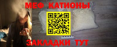 стафф Волгодонск