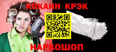 гашишное масло Волжский