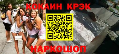 мяу мяу кристалл Абакан