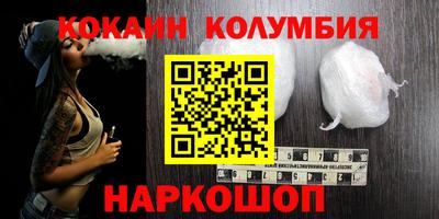 мяу мяу мука Волжск