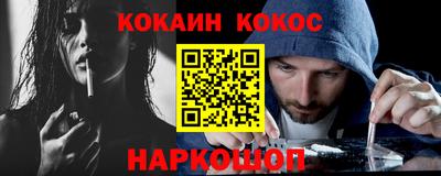 гашишное масло Волжский