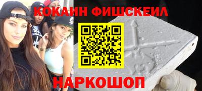 МДМА Волгодонск