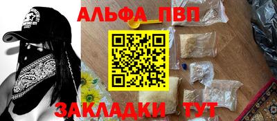 МДМА Волгодонск