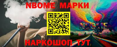 МДМА Волгодонск