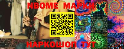 МДМА Волгодонск
